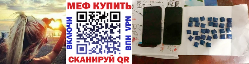 Купить наркотик аптеки Бирюч ГАШ МАРИХУАНА Кокаин Меф мяу мяу