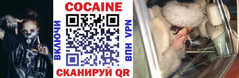 КОКАИН Боливия ОМГ ОМГ вход Бирюч