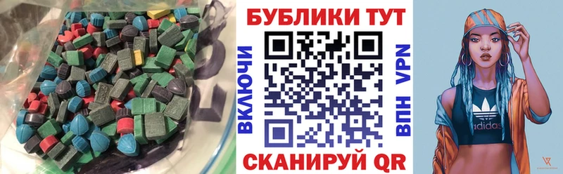 Экстази VHQ  omg ссылки  Бирюч 