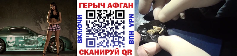omg маркетплейс  купить закладку  Бирюч  ГЕРОИН гречка 