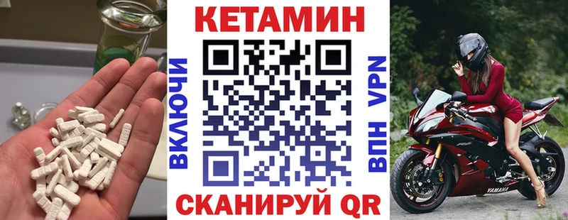 OMG как войти  Бирюч  Кетамин VHQ  наркотики 
