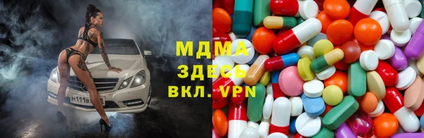 мяу мяу кристалл Арсеньев