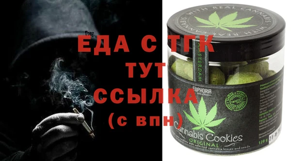 Альфа ПВП Саяногорск