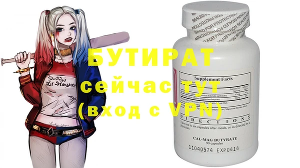 MDMA Premium VHQ Сафоново