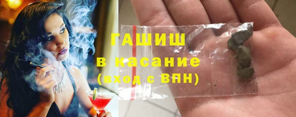 прущая мука Аркадак