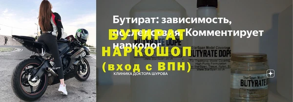 прущая мука Аркадак