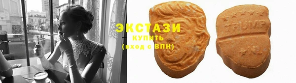 экстази Армянск