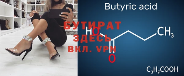 мяу мяу кристалл Арсеньев