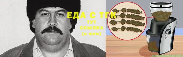 экстази Армянск