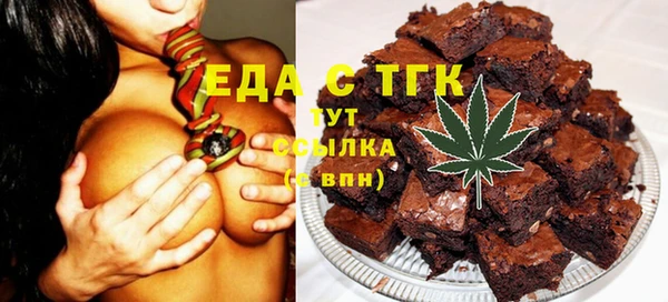 мяу мяу кристалл Арсеньев