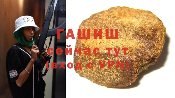 мяу мяу кристалл Арсеньев
