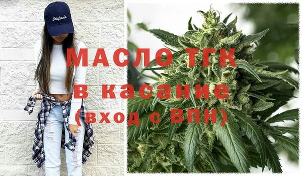 экстази Армянск