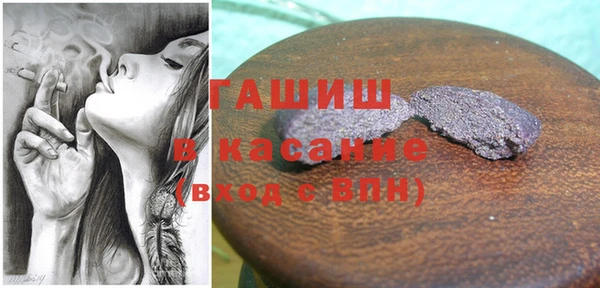 прущая мука Аркадак
