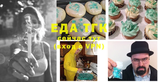 мяу мяу кристалл Арсеньев