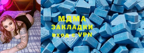 прущая мука Сатка