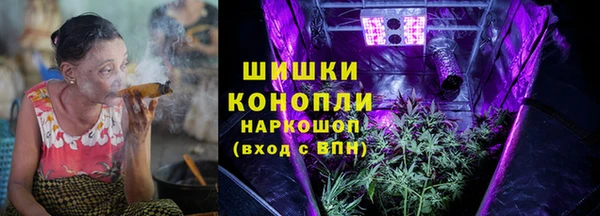 экстази Армянск