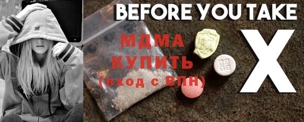 прущая мука Аркадак