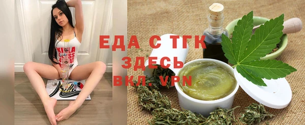мяу мяу кристалл Арсеньев