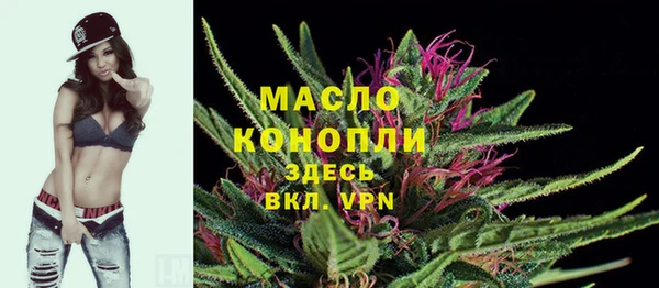 мяу мяу кристалл Арсеньев