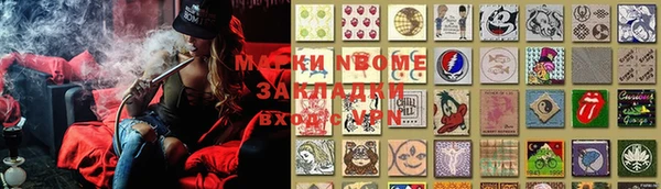 мяу мяу кристалл Арсеньев