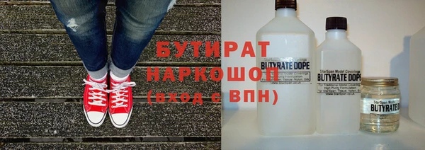 прущая мука Аркадак