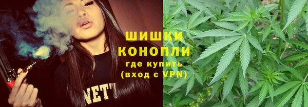 мяу мяу кристалл Арсеньев