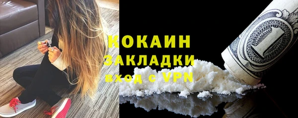 экстази Армянск