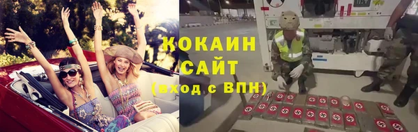 экстази Армянск