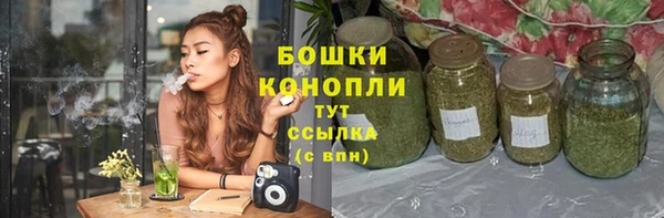 мяу мяу кристалл Арсеньев