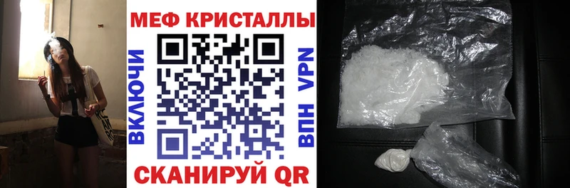 Мефедрон мука  гидра маркетплейс  это как зайти  Бирюч 