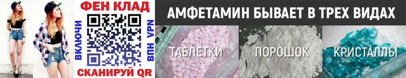 дарнет шоп  Бирюч  Первитин Декстрометамфетамин 99.9% 