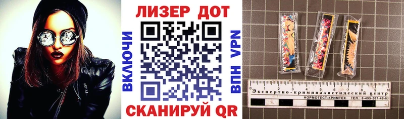 Марки NBOMe 1,8мг Бирюч